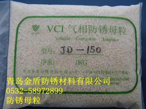 供应汽车防锈专用防锈母粒