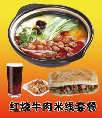 供应酸辣粉加盟