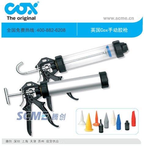 供应Easiflow 手动胶枪 Cox胶枪