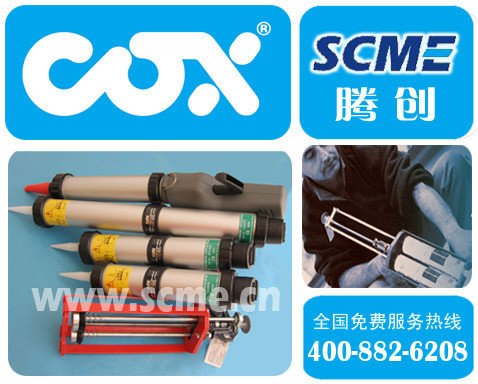 供应Airflow I 气动胶枪 COX重型手柄设计 经济耐用 