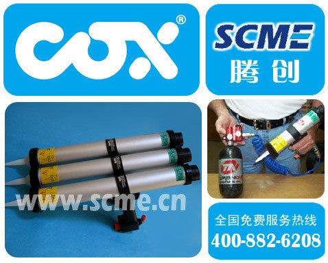 供应Airflow II 气动胶枪  低噪音装置 噪音低于70db