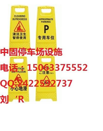 供应新年促销市南告示牌热门厂家