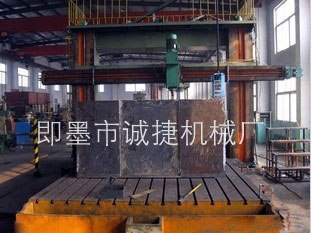 机械加工