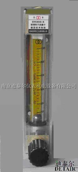 引进流量计