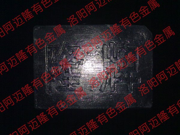 铟锭价格|优质铟锭供应商|河南银锭供求信息