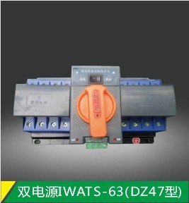供应施耐德香港WATSA/DZ47-634P系列双电源自动转换开关