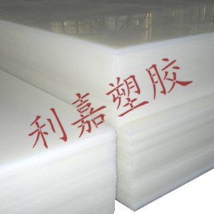 供应进口PETP板，原装进口料