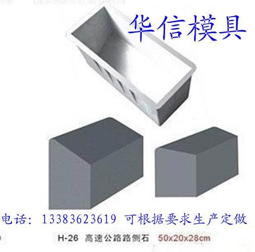 供应低价的护肩板模具