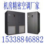 天地恒一集团在哪里 深圳精密空调分公司
