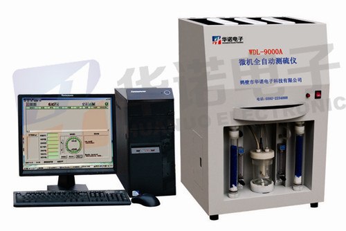 供应煤炭含硫量化验设备、含硫量指标