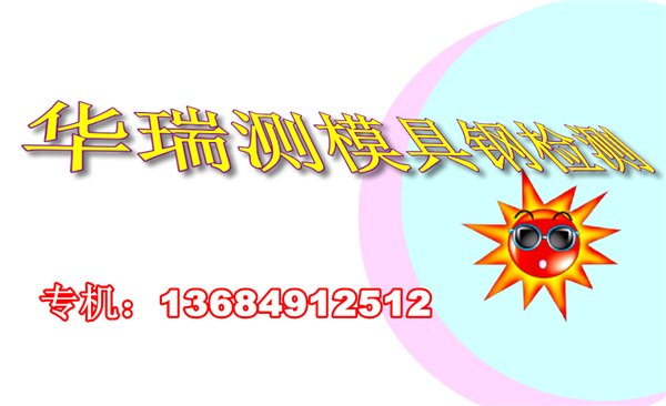 供应浙江银含量检验最优惠