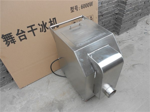 供应贵州贵阳舞台干冰机