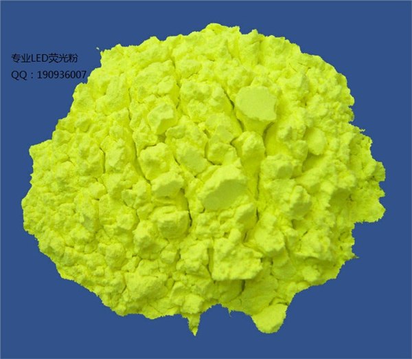 供应大功率正白6000K色温LED荧光粉
