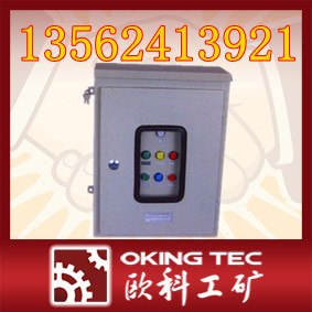 供应SK-A型洒水自控器