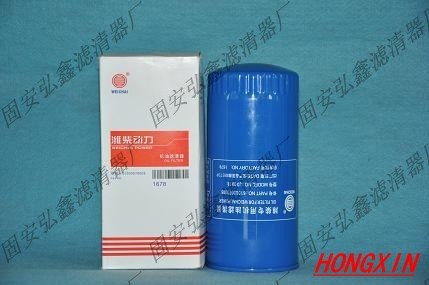 供应潍柴动力滤芯潍机油滤清器61000070005滤芯