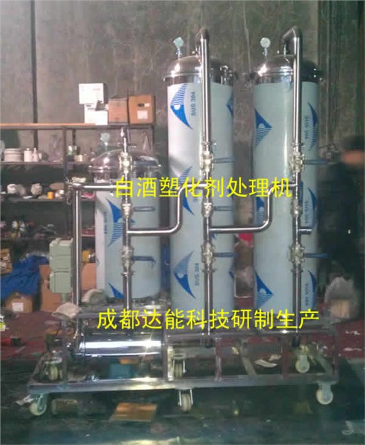 最新2013白酒塑化剂专用处理机（成都达能）