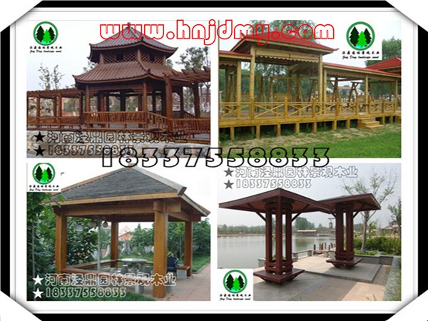供应河南碳化木家具 户外家具 平顶山碳化木家具 仿古凉亭 仿古四角凉亭 八角凉亭