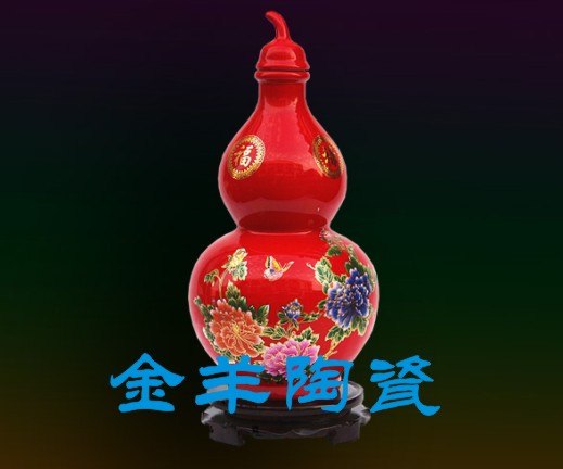 供应景德镇陶瓷酒瓶厂 首选 景德镇工艺陶瓷酒瓶厂