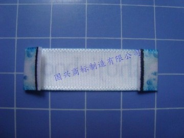 供应优质服装辅料布标