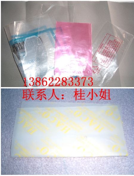 供应苏州印字PE袋 苏州防静电PE袋