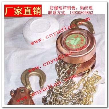 防爆手拉葫芦新年新款特约授权KITO防腐蚀手拉葫芦