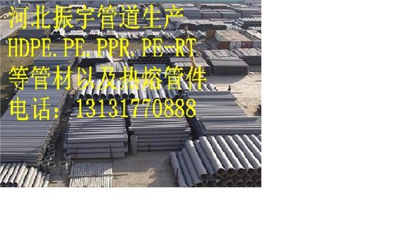 输水灌溉（PVC-U）管