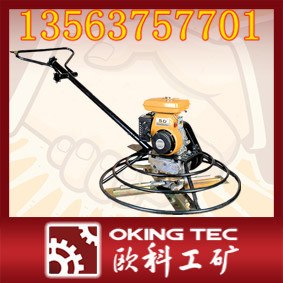 供应年底大促混凝土抹光机  