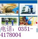 供应太原兴华街4178004疏通管道改管道安装马桶暖气打眼防水抽化粪池清洗管道