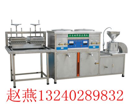 供应加工豆腐机器，生产豆腐机器，多功能豆腐机器