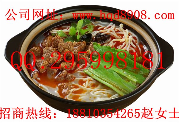 供应驴肉火烧驴肉火烧加盟腊汁肉加盟