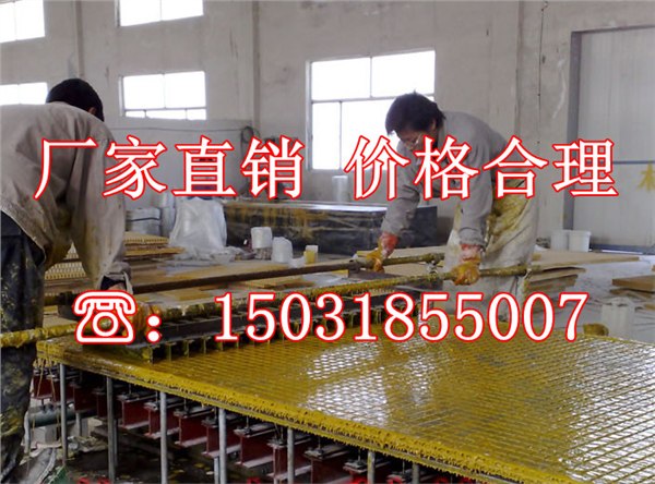 H38型聚酯格栅板长期现货供应 彩色玻璃钢格栅盖板 玻璃格栅板今日价格