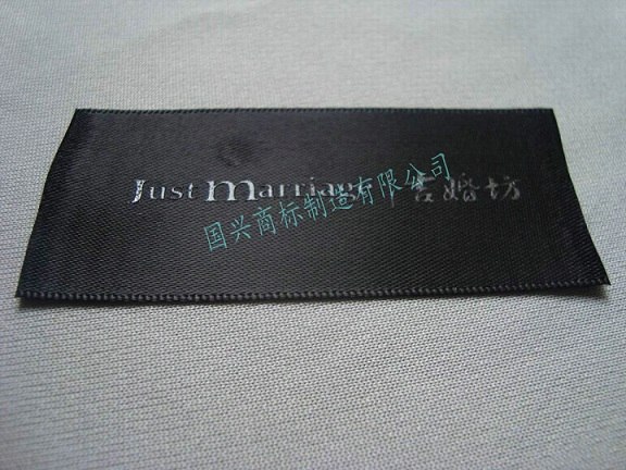 供应外套布标洗水标