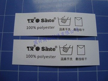 批发订做优质床垫布标
