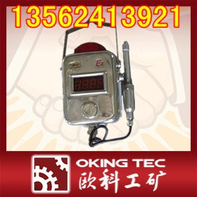 供应GWD90矿用温度传感器