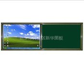 推拉式电子白板