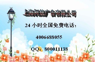 供应云南娱乐频道广告部广告电话是多少