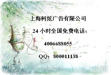 供应云南公共频道广告部强势代理