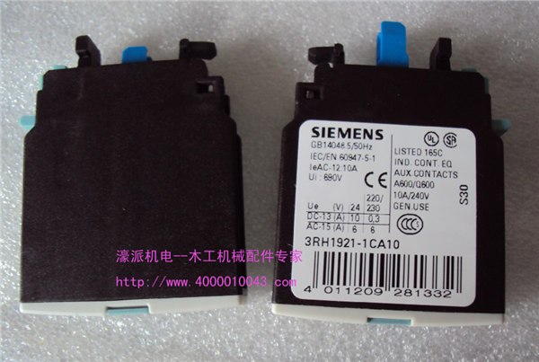 供应西门子常闭触点3RH1921-1/2 CA12