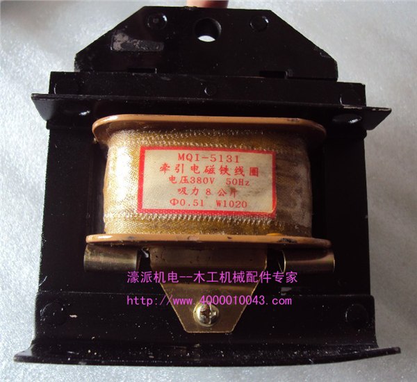 供应HOPO/濠派40T冲床牵引电磁铁MQ1-8N