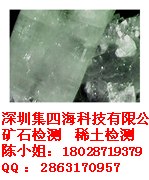 供应潮州化验矿石元素品位鉴定检测机构