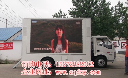 供应福田牌LED广告宣传车<LED广告车>