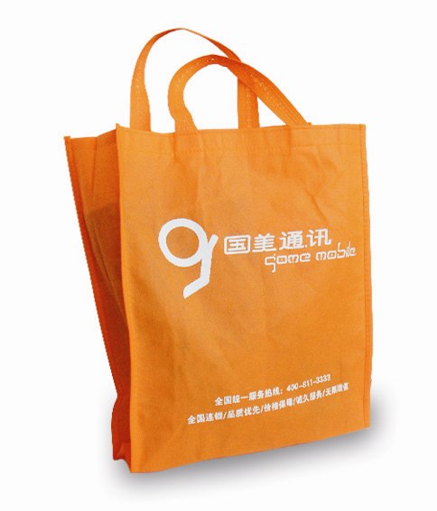 供应湖南广告环保袋生产厂家湖南时尚环保袋厂家