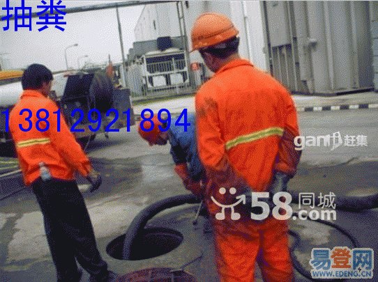 供应昆山抽粪公司昆山前进路清理化粪池低价承包商昆山钱塘江路工厂大便池清理
