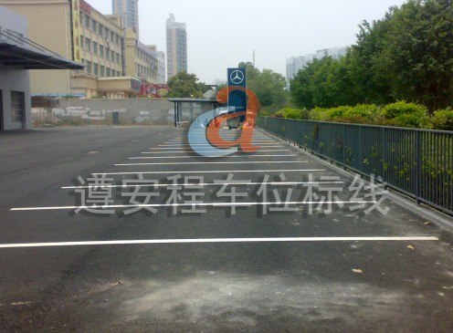 供应佛山停车场划线_深圳停车场划线_道路划线_小区停车场划线--遵安程交通设