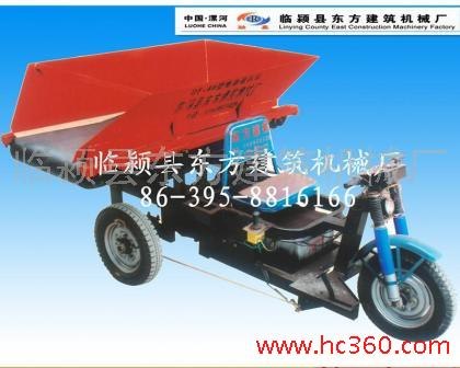 电动运料车、斜坡斗运料车、楼板机卸料车、