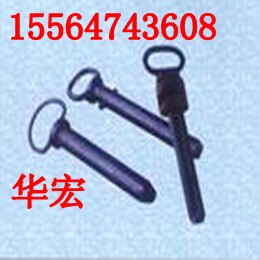 供应优质矿用矿车销子的价格