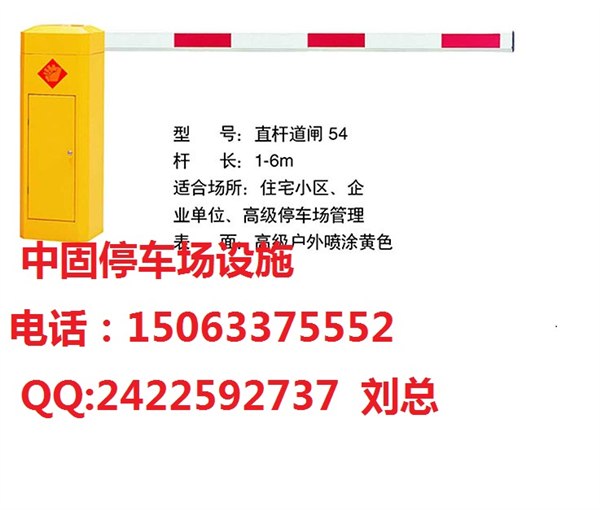 供应新年价格低郯城道闸热门配货