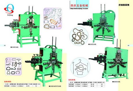 供应羊眼成型搓牙组合机