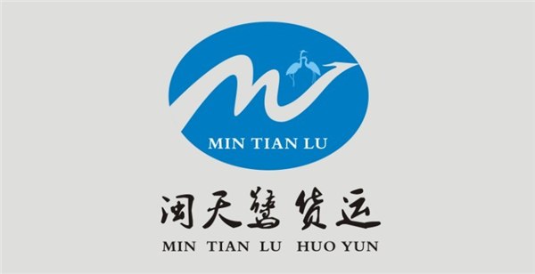 供应厦门轿车托运，厦门小轿车运输。厦门闽天鹭货运
