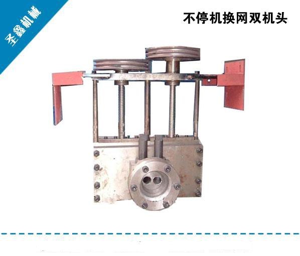 供应不停机换网双机头 废旧泡沫塑料颗粒机 再生塑料造粒机